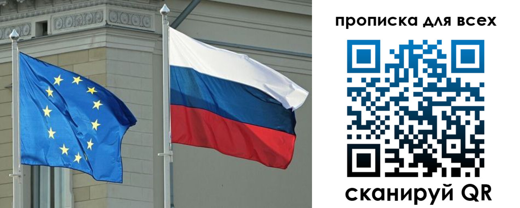 прописка для кредита в Шахтах