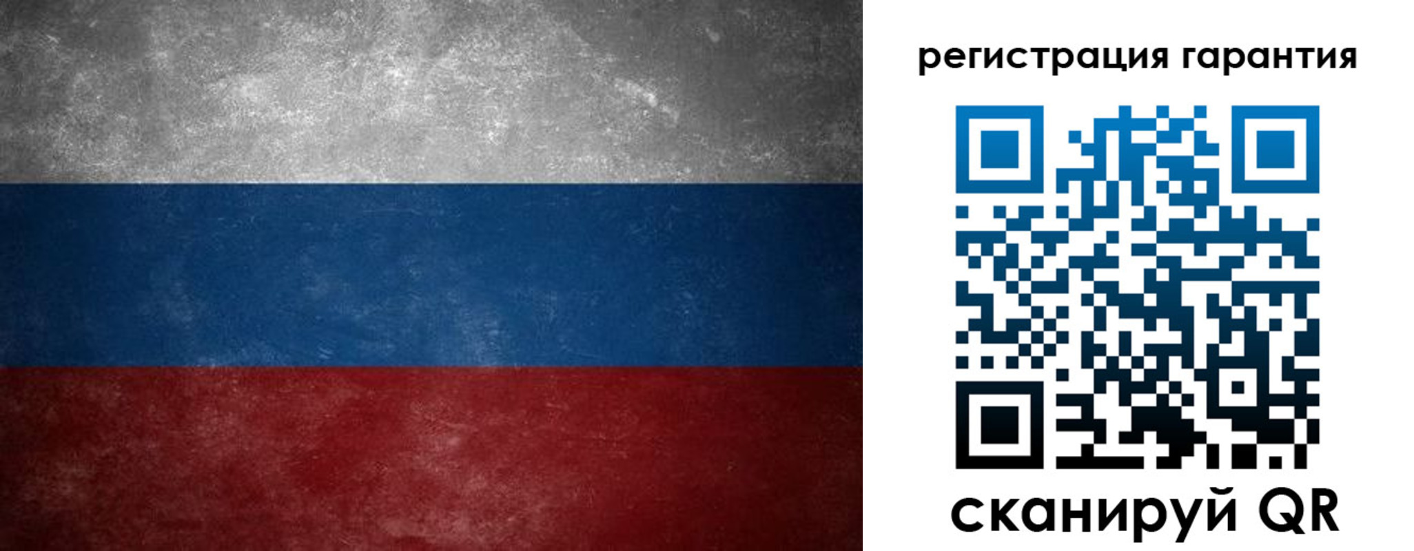 временная регистрация в Шахтах